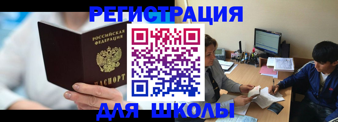прописка от собственника в Козьмодемьянске