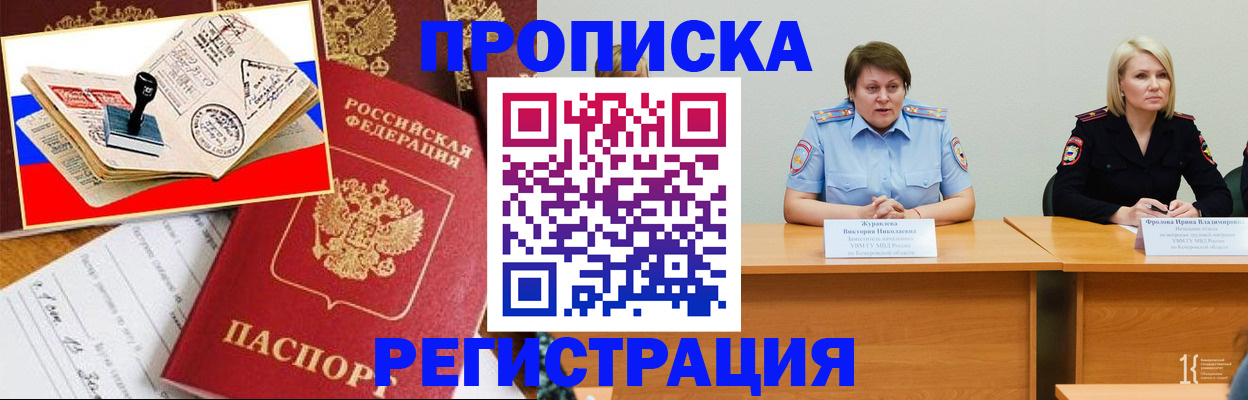 найти адрес прописки в Козьмодемьянске
